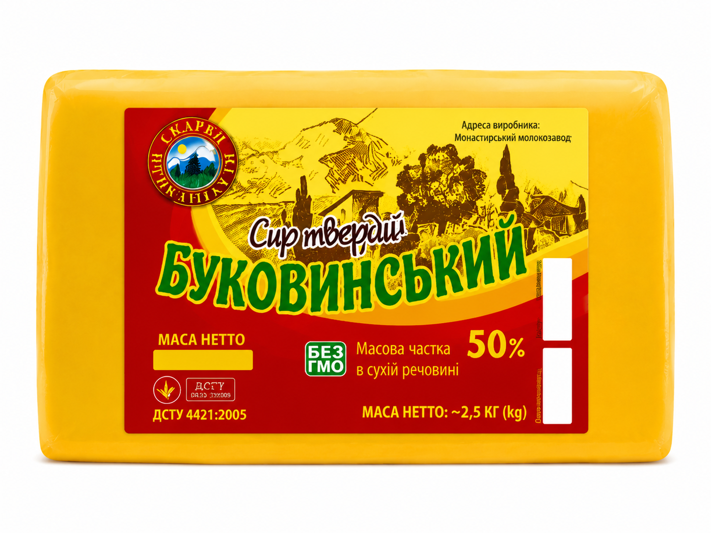 ТЕ/Сир тв.  "Буковинський  "45%  брус 5кг (Тернопіль)