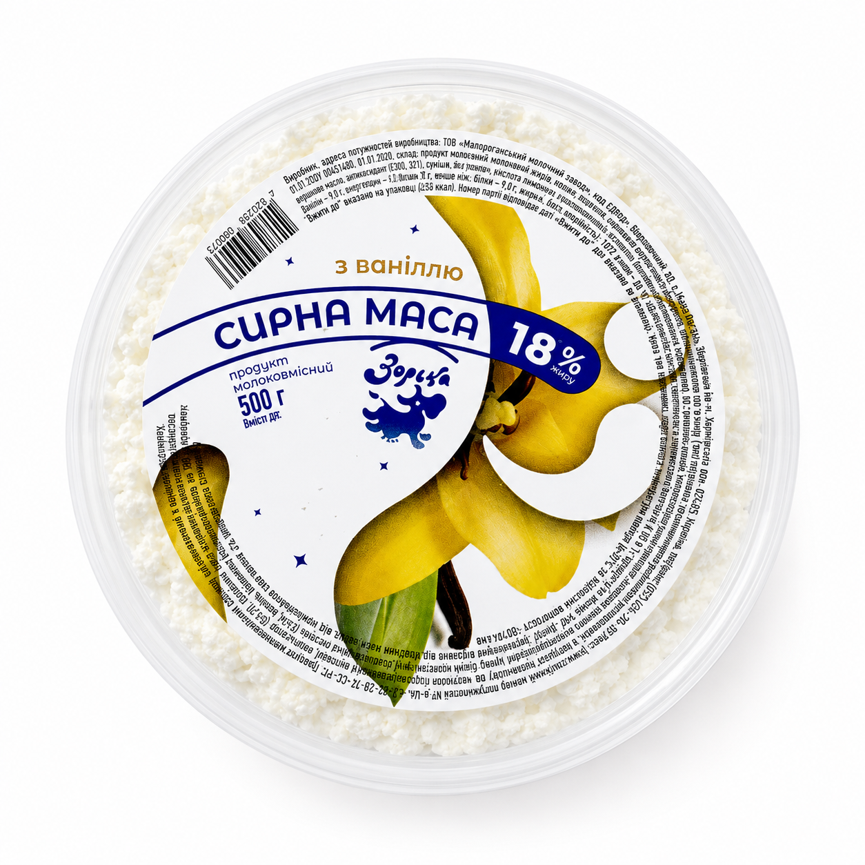 Сирна маса з ваніллю 18% 0,5кг ТМ Молочний острів
