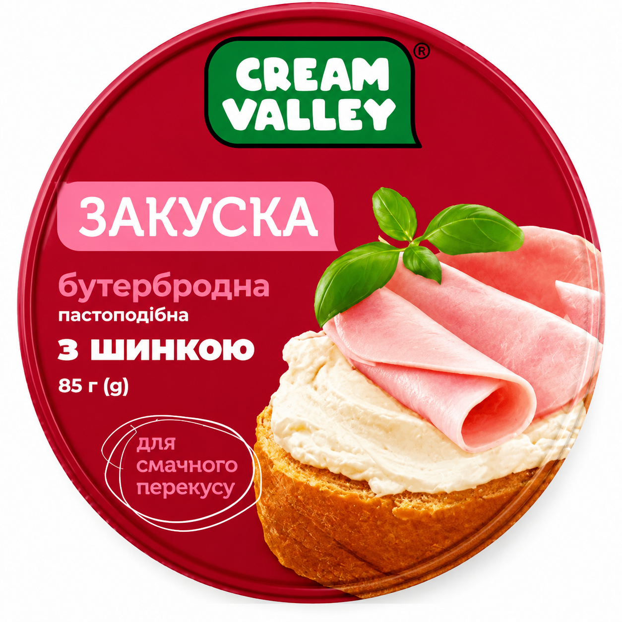 Закуска пастоподібна бутербродна  "З шинкою" 85гр/10шт ТМ Cream Valley 