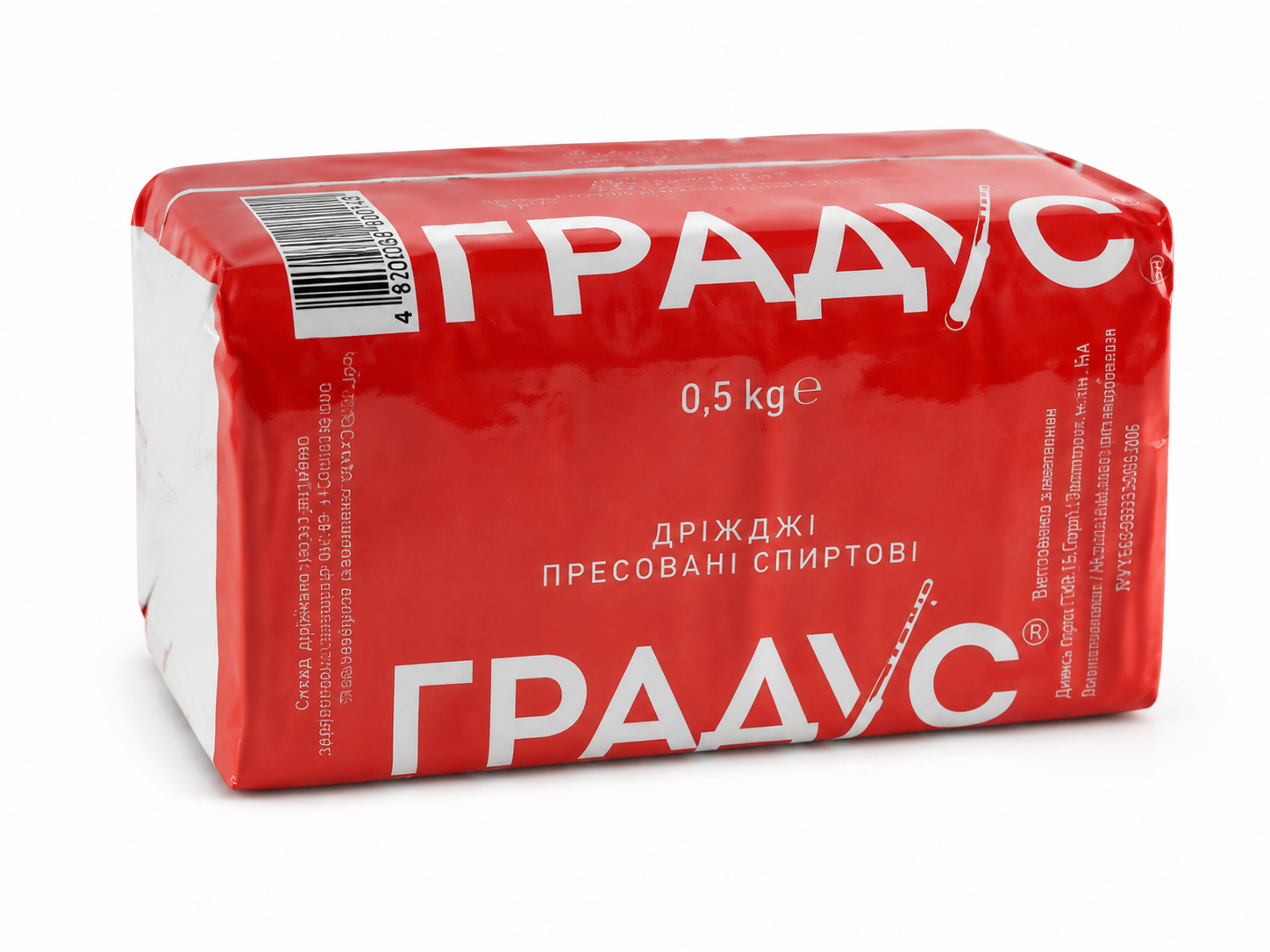 Дріжджі пресов спиртові "Градус" 0,5кг/20шт