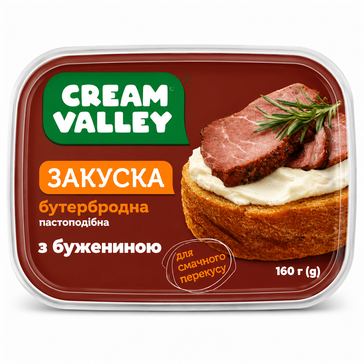 Закуска пастоподібна бутербродна  "З бужениною" 160гр 1/12шт ТМ Cream Valley 