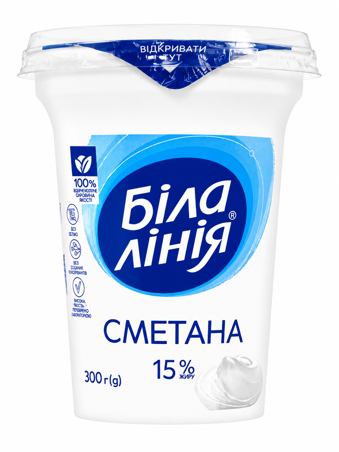 Сметана "Біла лінія" 15% стакан 300г/12шт ТМ Біла Лінія