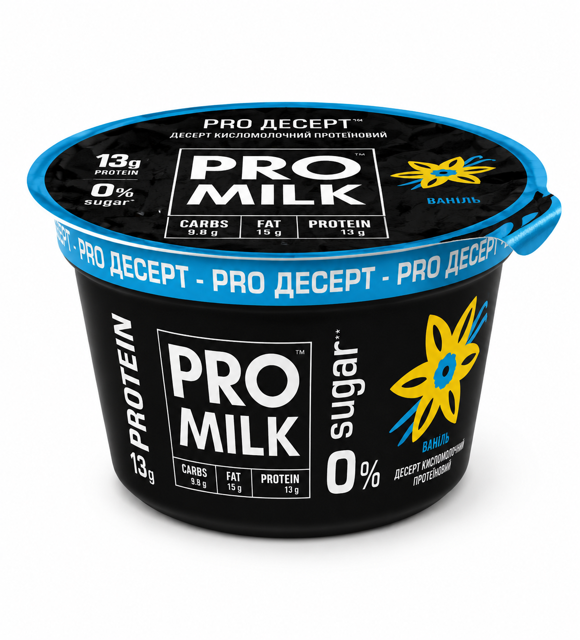 Протеїновий десерт ВАНІЛЬ 9,4% стакан 160г/8шт ТМ  PRO MILK