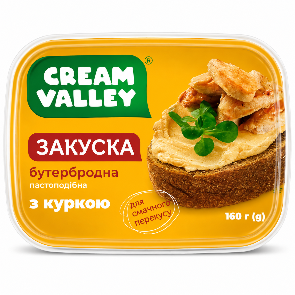 Закуска пастоподібна бутербродна  "З куркою" 160гр/12шт ТМ Cream Valley 