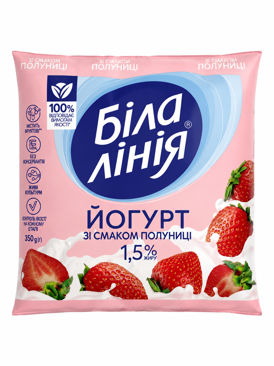 ЙОГУРТ   полуниця 1.5% плівка 400гр /20шт ТМ Біла Лінія 