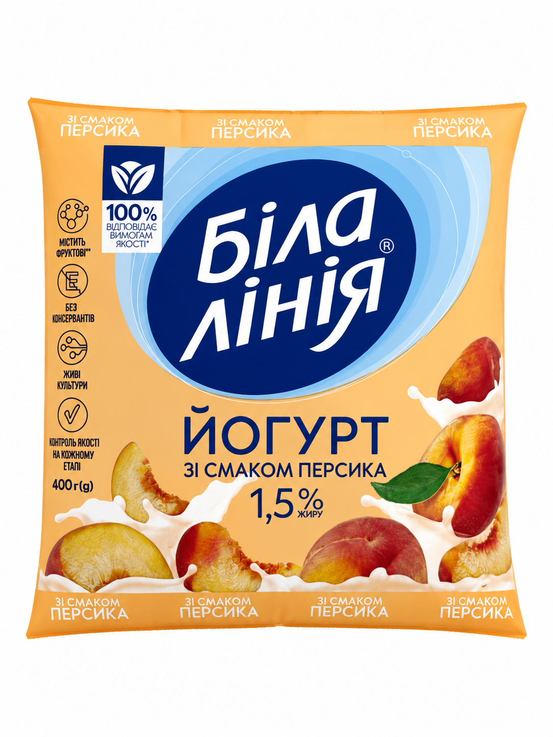 ЙОГУРТ   персик1.5% плівка 400гр /20шт ТМ Біла Лінія