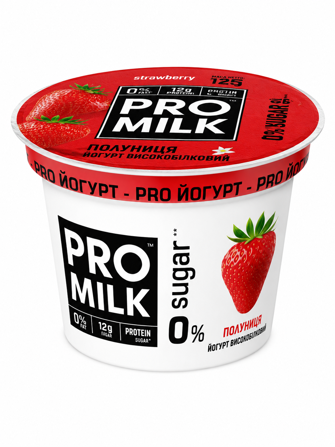 Йогурт високобілковий Полуниця 3% стакан 200г/8шт ТМ PRO MILK